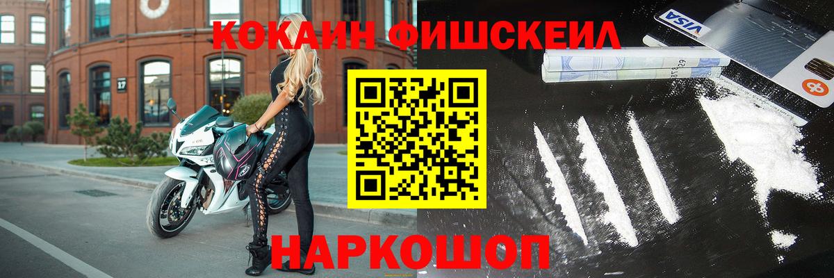 КОКАИН Эквадор Котлас