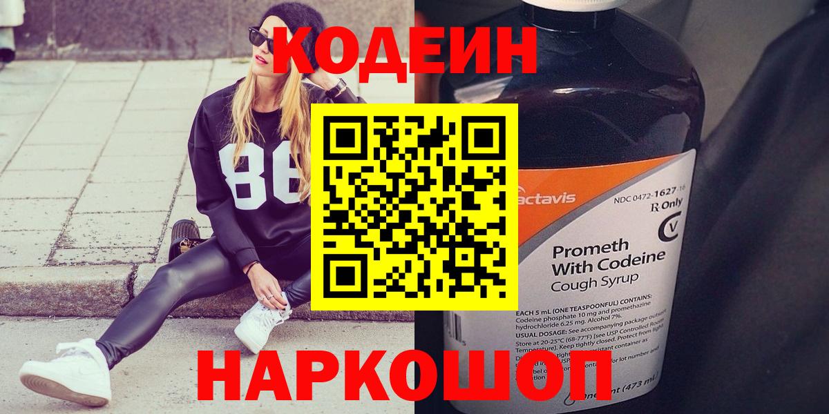 MDMA  Вход с VPN  Котлас  МЕФ   ГАШИШ  Кокаин 