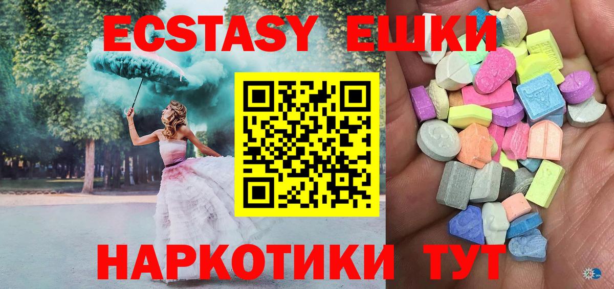 Ecstasy бентли Котлас