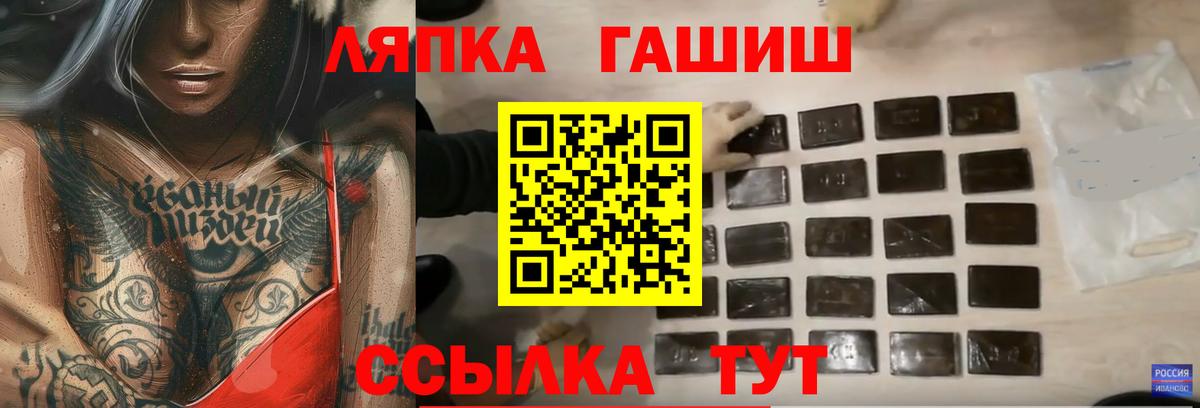 Котлас  Гашиш Изолятор  Вход с VPN 