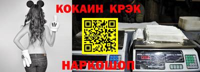 кокаин премиум Комсомольск-на-Амуре
