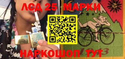 кокаин премиум Комсомольск-на-Амуре