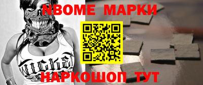 кокаин колумбия Конаково