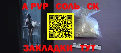 кокаин премиум Комсомольск-на-Амуре
