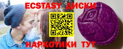 круглые Коммунар