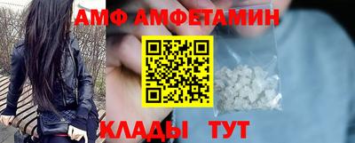 кокаин премиум Комсомольск-на-Амуре