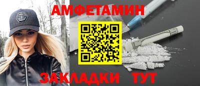 кокаин премиум Комсомольск-на-Амуре