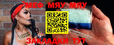 круглые Коммунар