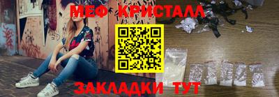 кокаин премиум Комсомольск-на-Амуре