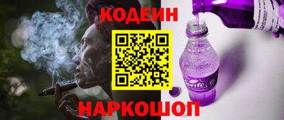 кокаин премиум Комсомольск-на-Амуре