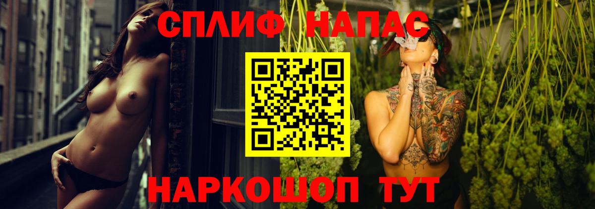 Котлас  Канабис индика  Вход с VPN  Конопля Bruce Banner  Канабис Amnesia  Бошки Шишки Ganja 
